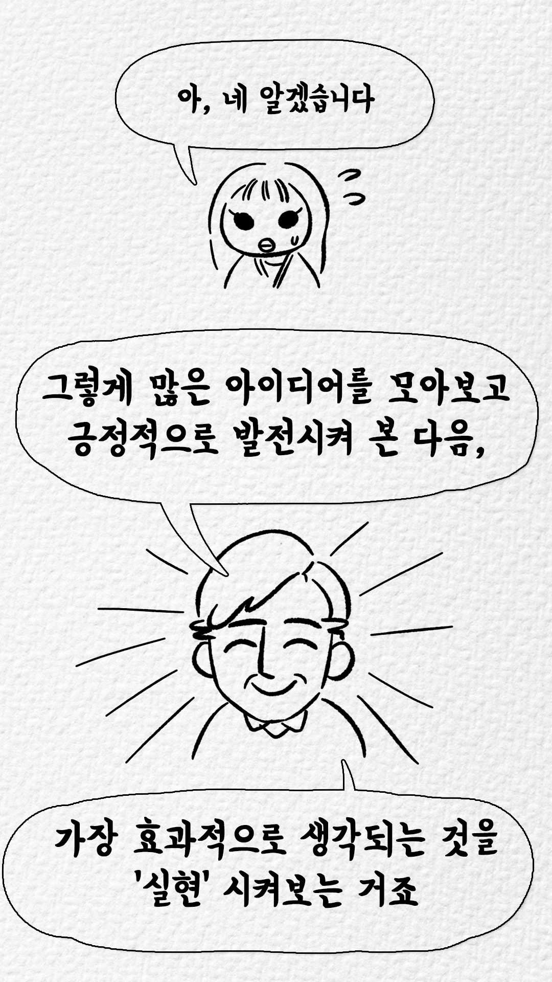 KakaoTalk_Image_2024-03-11-13-32-01_010.jpeg